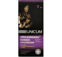Суспензия Unicum Празимак плюс для кошек, 7мл