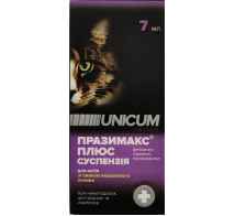 Суспензія Unicum Празімак плюс для котів, 7мл