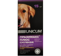 Суспензия Unicum Празимак плюс для собак и щенков больших пород, 15мл