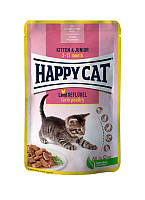 Влажный корм Happy Cat Kitten & Junior Land-Geflugel с птицей для котят (кусочки в соусе) 85 гр