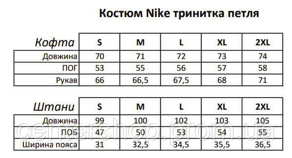 Спортивный костюм мужской Nike трикотажный весна-осень, Синие мужские спортивные костюмы трехнитка с капюшоном - фото 7 - id-p1783017558