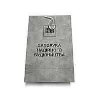 Паперовий подарунковий пакет із ручками, 220х270х100 мм, фото 4