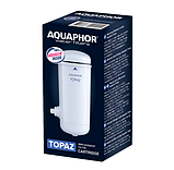 Змінний модуль на Фільтр на кран Аквафор Топаз 1 шт, фото 4