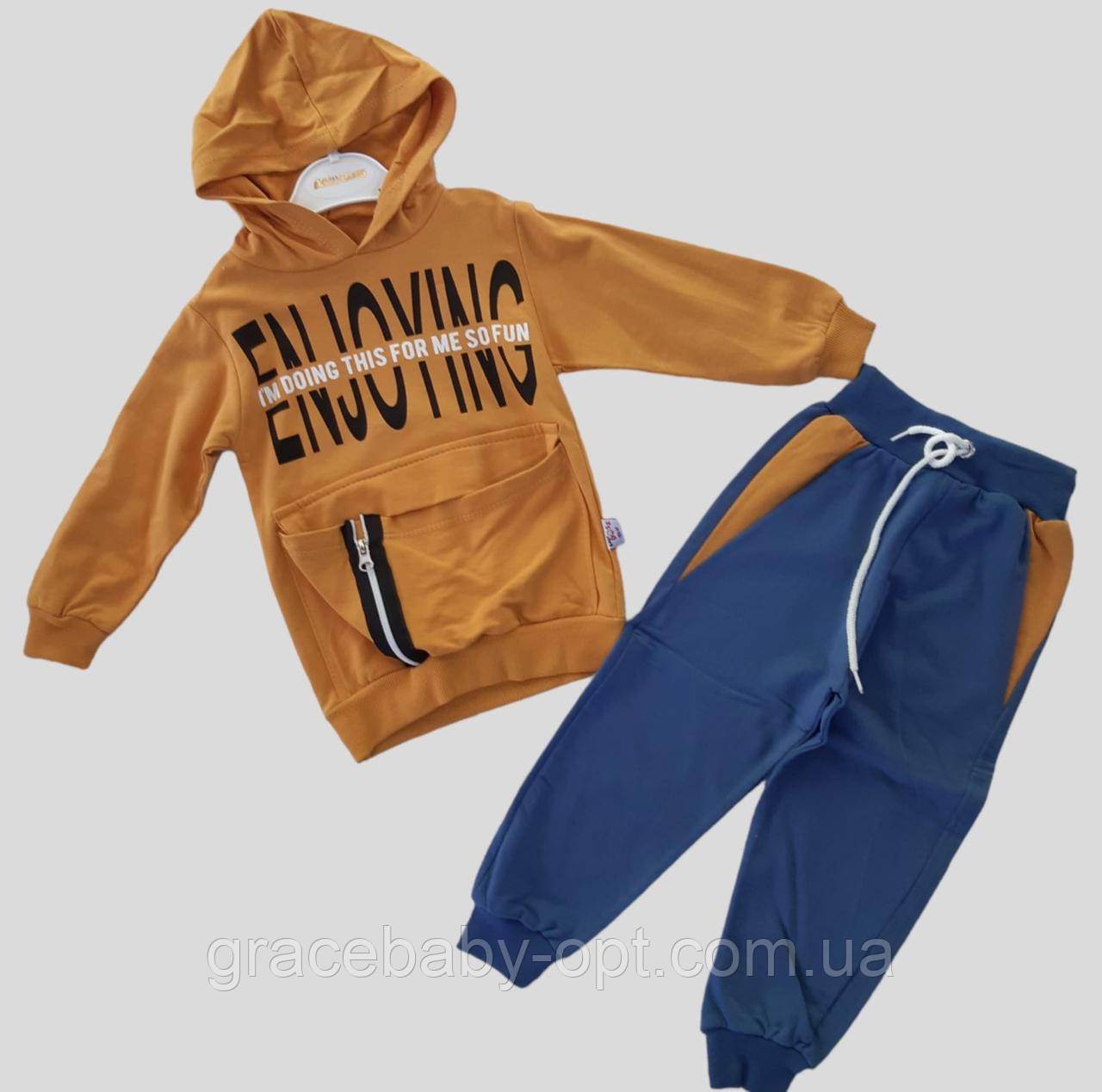 Спортивний костюм 2 в 1 для хлопчика, 5 років, № 213392, фото 1