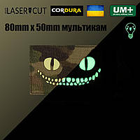 Шеврон на липучке Laser Cut UMT Cheshire Cat 8х5 см Люминисцентный Мультикам