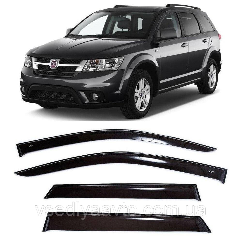 Дефлекторы окон Dodge Journey / Fiat Freemont 2009-2021 (HIC) - фото 1 - id-p304311437