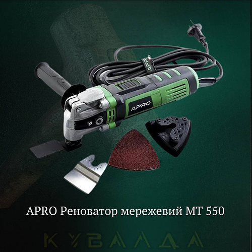 Купить APRO Реноватор сетевой MT 550, цена 1899 грн — Prom.ua (ID ...
