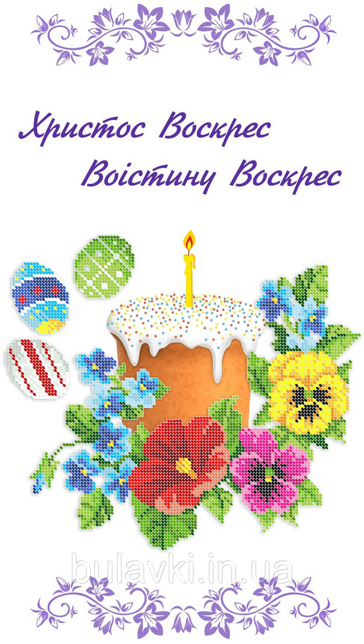 Рушник Великодній 073