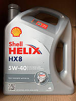 Моторное масло Shell Helix HX8 5w40 4л