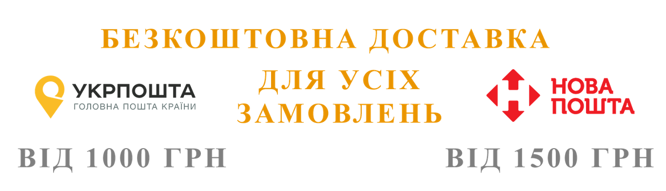 https://images.prom.ua/4312876172_w1420_h798_4312876172.jpg