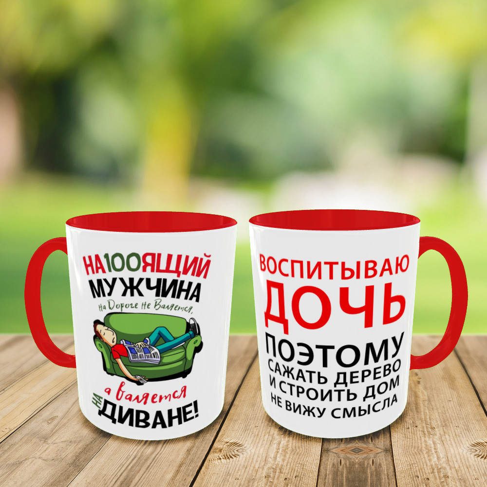 Друк на чашках "Справжній чоловік" кружка на подарунок,чашка з вашим фото
