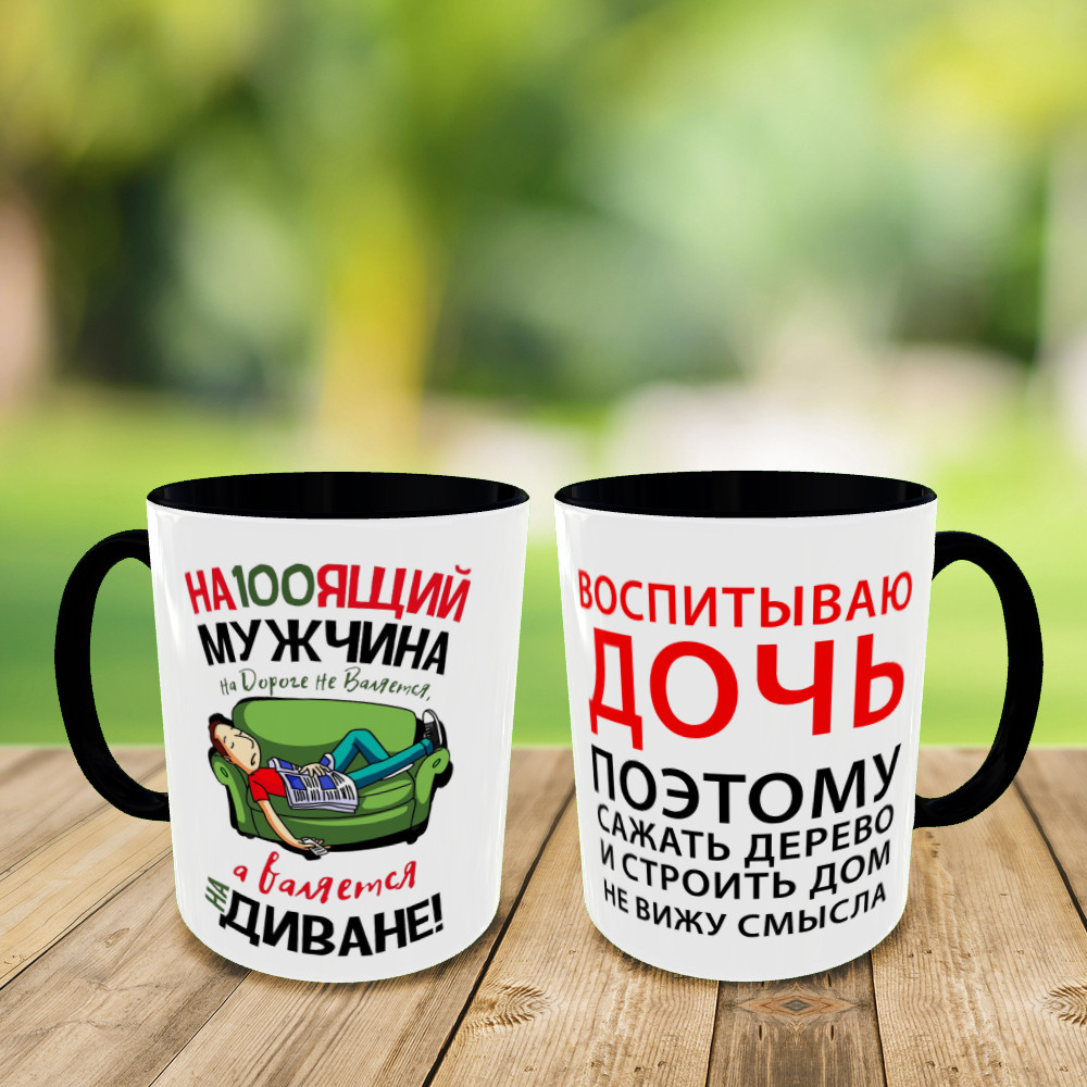 Друк на чашках "Справжній чоловік" кружка на подарунок,чашка з вашим фото
