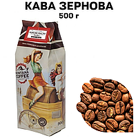 Кофе в зернах Montana Coffee "РОМОВОЕ МАСЛО" 100% арабика 500 г