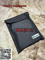 Щіпочниця (трісочниця) Козачий Тризуб — розмір 3XL, 3 мм (C ЖАРОСТІЙКІ ПОКРИТТЯМ), фото 6