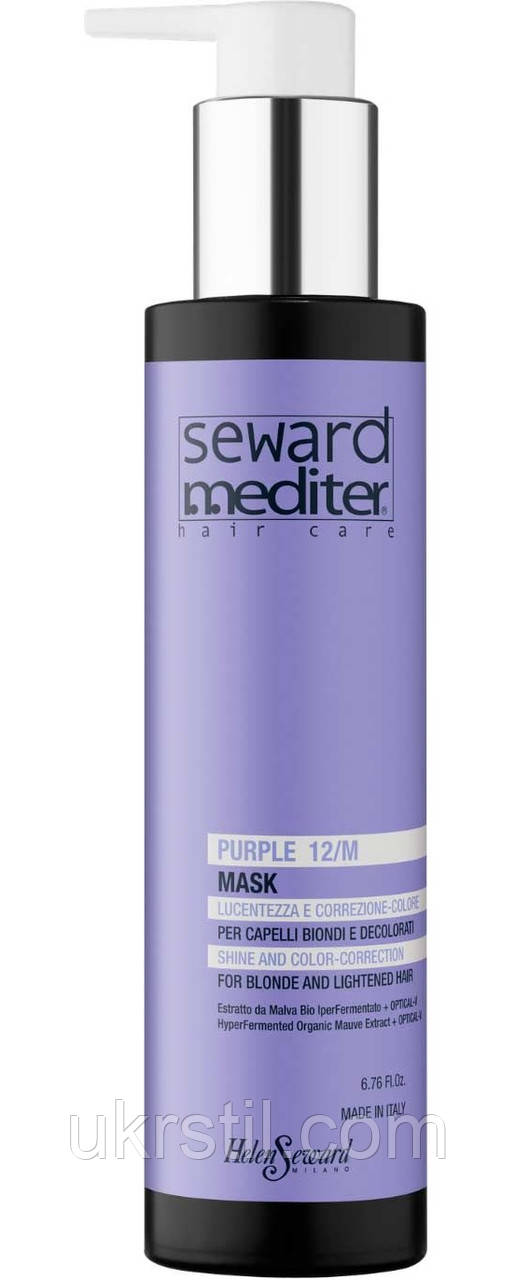 Маска Блиск та корекція кольору Purple Mask 12/M Seward Mediter, фото 1