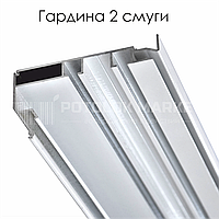 Профиль алюминиевый для натяжных потолков - «Гардина», 2 полосы (АЛ), Белый - 945 г
