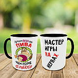 Друк на чашках "Краще пузо від пива" кружка на подарунок, чашка з вашим фото, фото 3