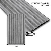 Панель настенная 12012-707-SP. Текстура серого бетона 120х12х2900 мм