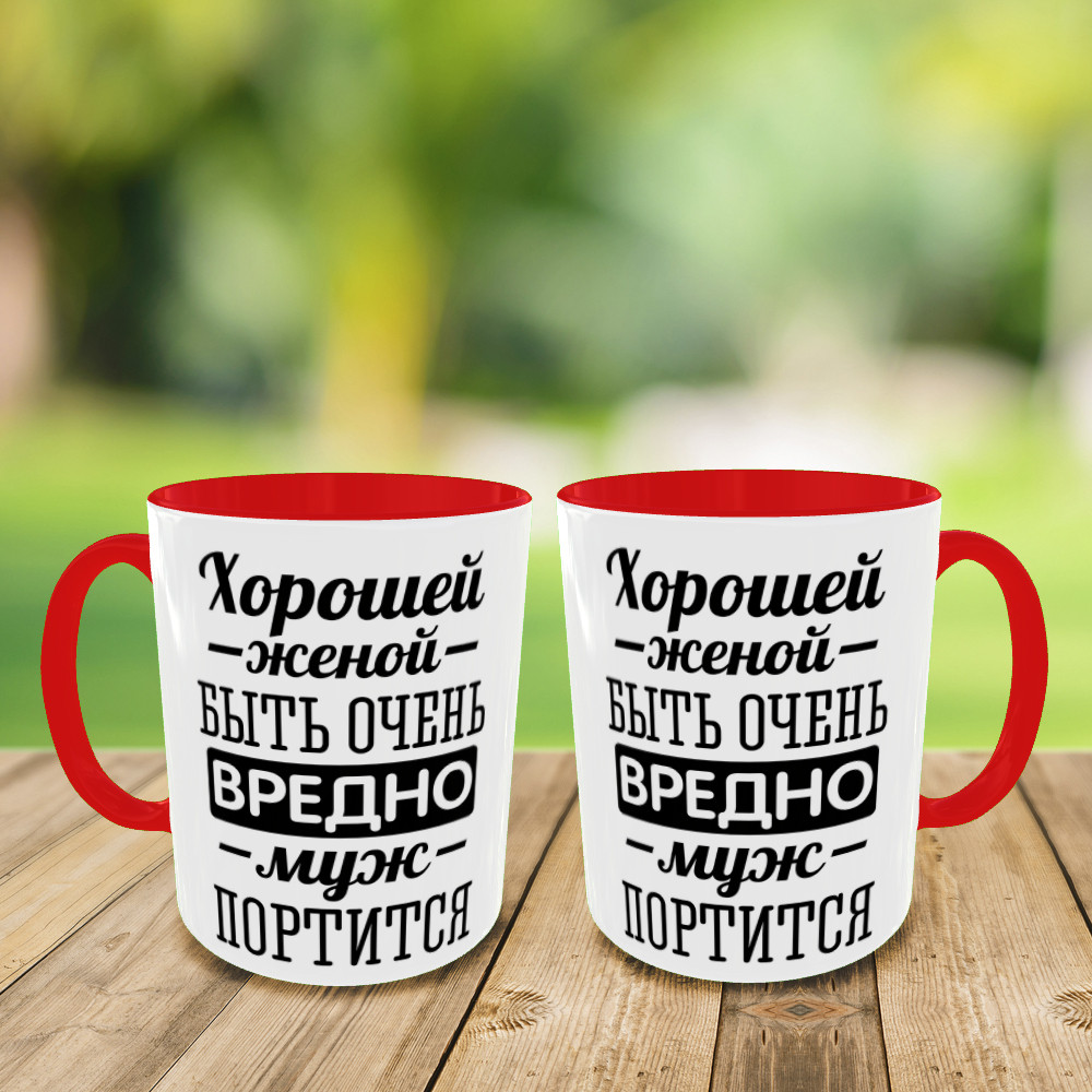 Друк на чашках "Доброю дружиною бути шкідливо" кружка на подарунок, чашка з вашим фото