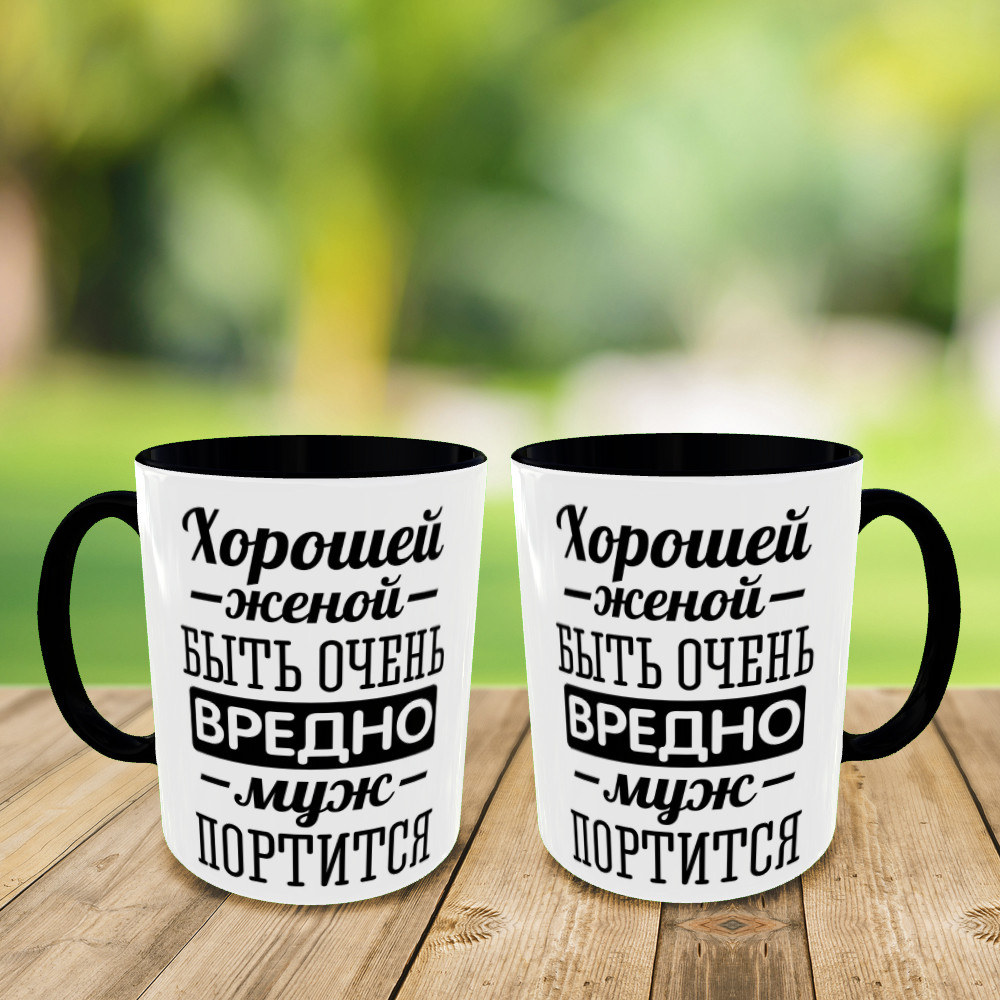 Друк на чашках "Доброю дружиною бути шкідливо" кружка на подарунок, чашка з вашим фото