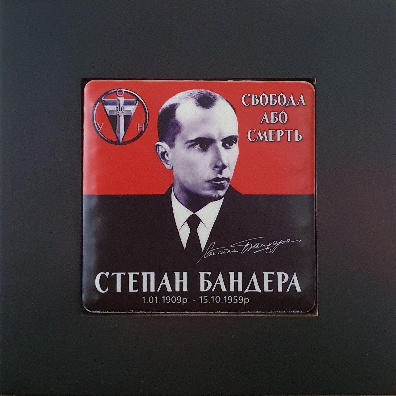 Панно настінне Степан Бандера, 20х20, 11,5х11,5 см (262-1741B)