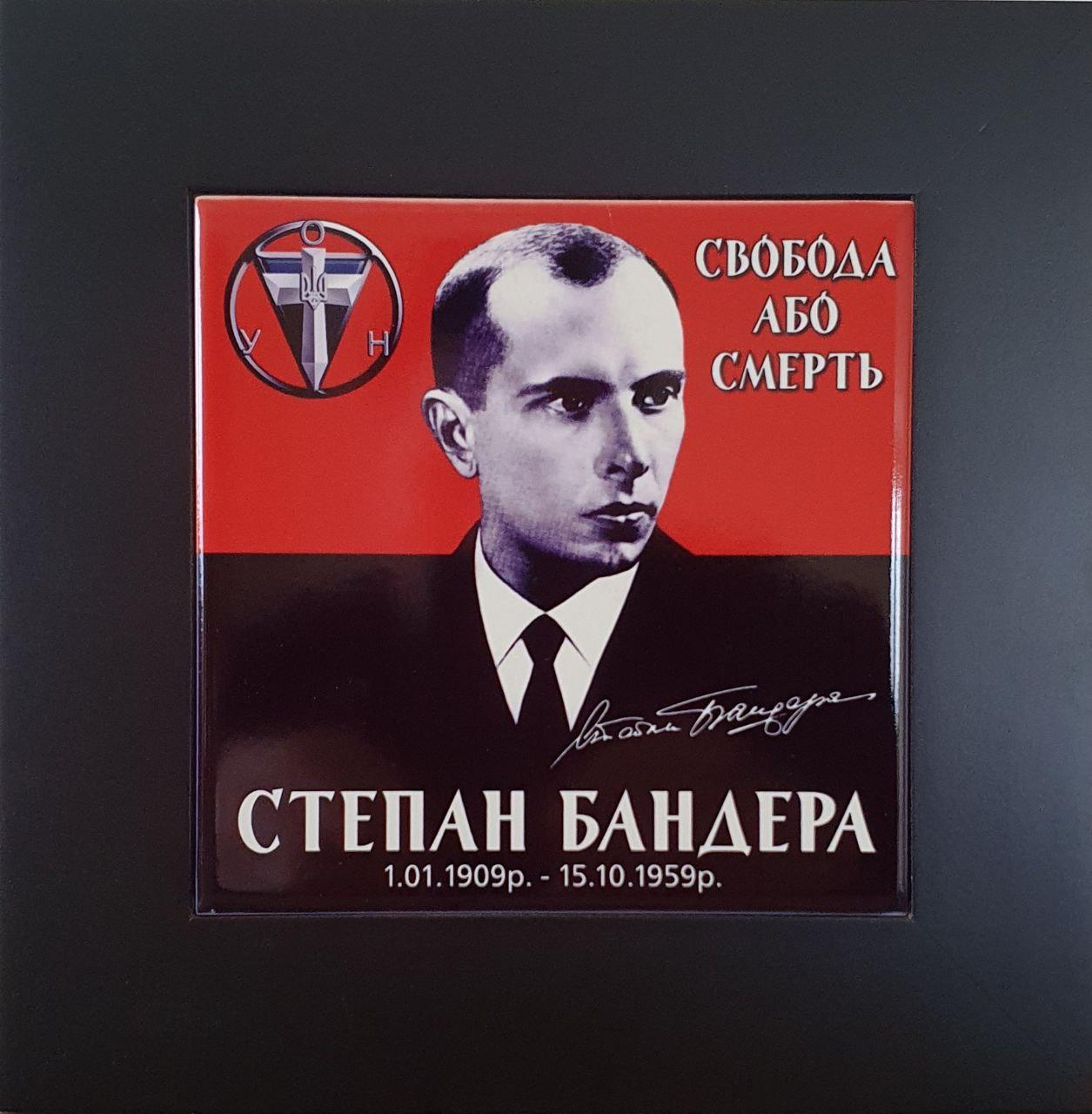 Панно настінне Степан Бандера, 23х23, 15х15 см (262-1742B)