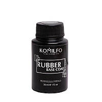 База Komilfo Rubber Base Coat каучуковая база для гель-лака без кисточки, 30 мл