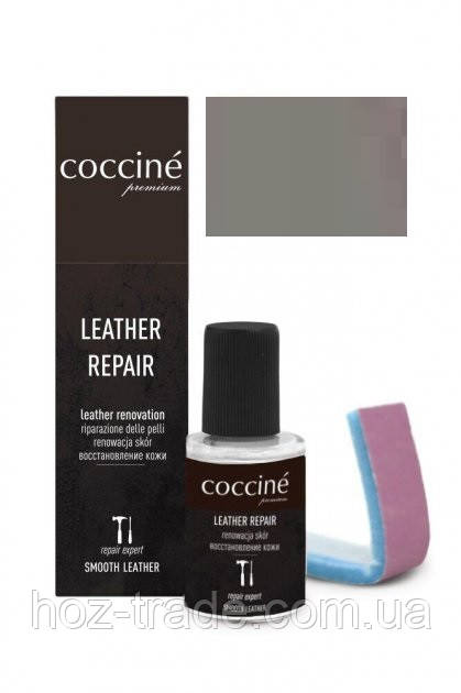 Сірий Коректор-реставратор для гладкої шкіри COCCINE 10 мл