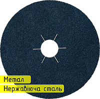 Фибровый круг для болгарки 125 мм P36 Klingspor CS 565