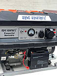 Бензиновий генератор Energy KM8000ME, фото 2
