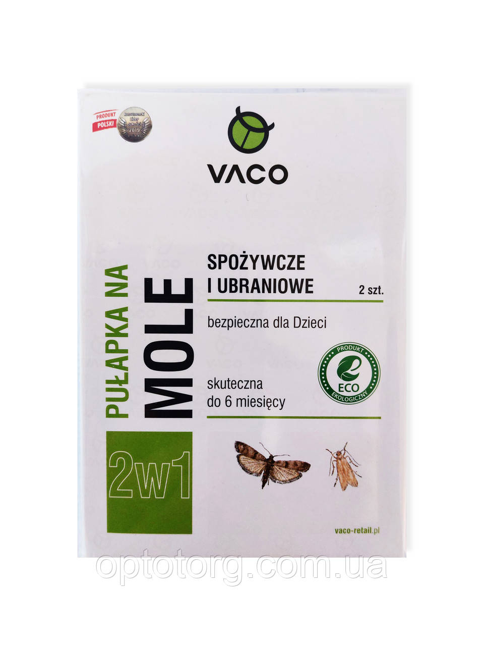Екологічна пастка VACO від платяної та харчової молі (2в1) 2 шт. Польща