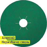Фибровый круг для болгарки 125 мм P120 Klingspor CS 570