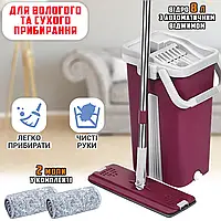 Комплект для мытья полов швабра и ведро 8л Scratch Mop&Bucket складная ручка, авто-отжим, Бордовый