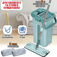 Комплект для мытья полов швабра и ведро 8л Scratch Mop&Bucket складная ручка, авто-отжим, Зеленый