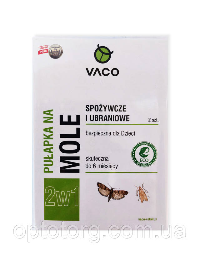 Екологічна пастка VACO від платяної та харчової молі (2в1) 2 шт. Польща