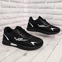 Підліткові кросівки для хлопчика, чорні підліткові кросівки для хлопчика, кросівки на хлопчика