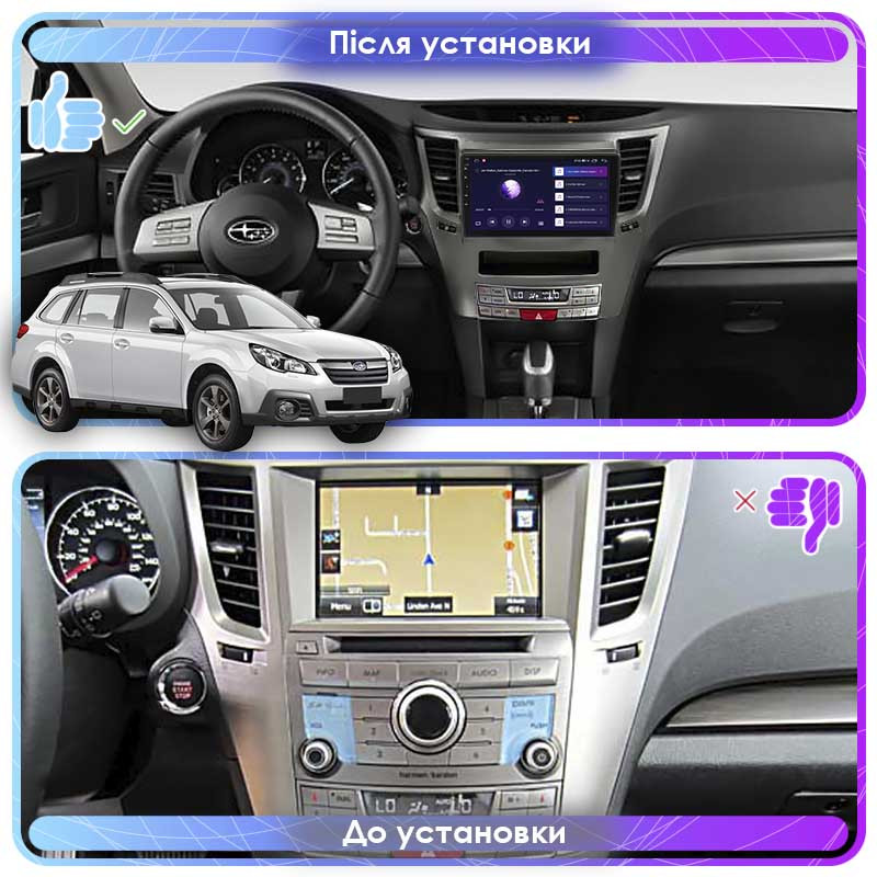 Штатная магнитола Lesko для Subaru Outback IV Рестайлинг 2012-2014 экран 9" 1/16Gb Wi-Fi GPS Base Аутбек 11шт - фото 3 - id-p1783133786