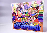 Настольная игра Vechornytsi Game Семейные вечерницы (укр.) (73002)