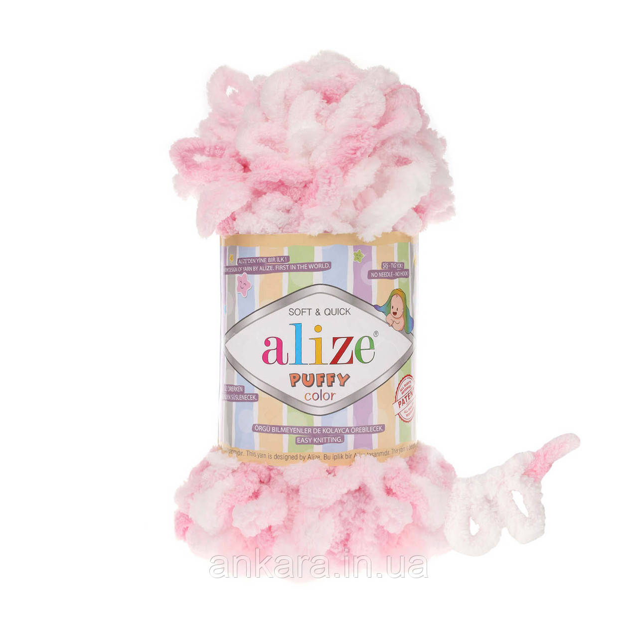 Alize Puffy Color 5863, фото 1