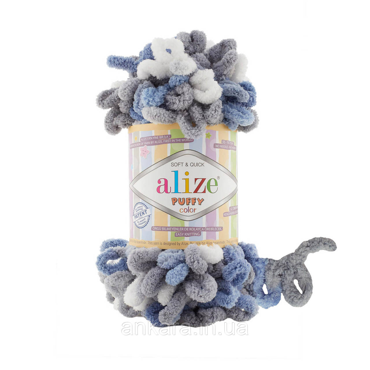 Alize Puffy Color 6075