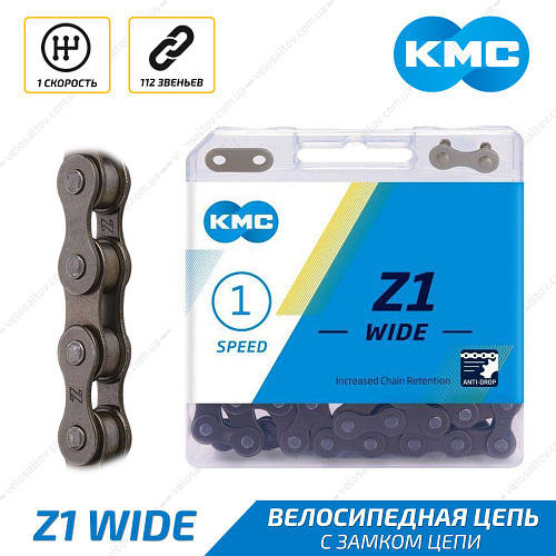 Купити KMC Z1 Wide Одношвидкісний single speed ланцюг на велосипед у ...