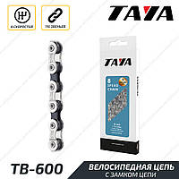 Taya TB-600 Цепь на велосипед 7-8 скоростей в боксе с замком серебристый-черный