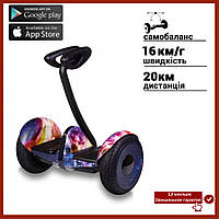 Гироскутер Сигвей Segway NINEBOT 10.5 Xiaomi Найнбот мини сигвей Гироскутер 54V с ручкой Космос