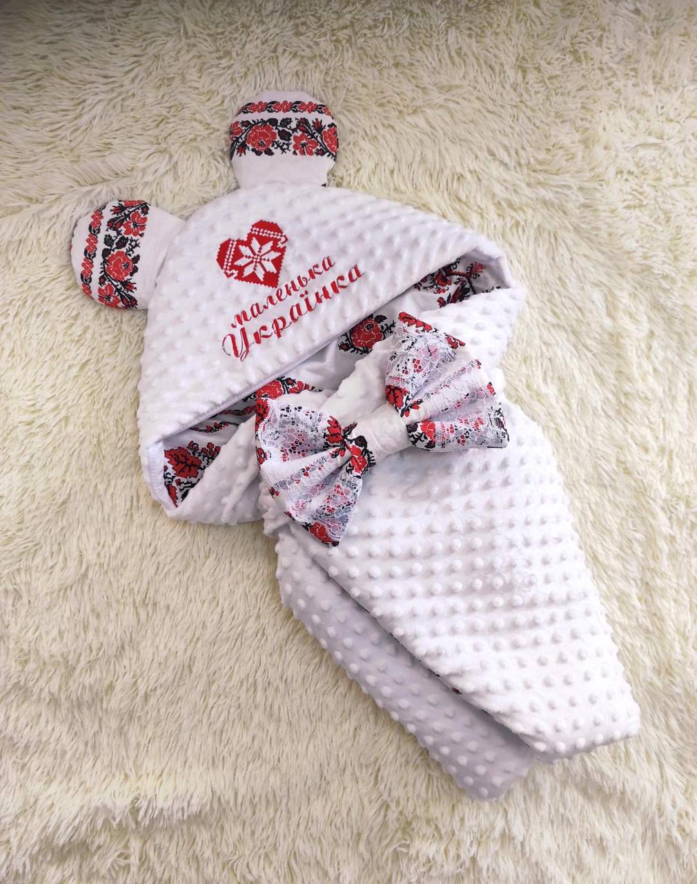 Літній плюшевий конверт для новонароджених дівчаток, вишивка "маленька Українка", фото 1