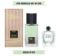 Парфюм Eva Daniella Aqua Gaola 50мл (Аналог Giorgio Armani Acqua Di Gioia)