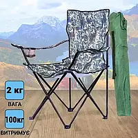 Стул туристичний розкладний, складний стілець зі спинкою, крісло для походів у чохлі, стілець для риболовлі Камуфляж