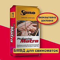 Protamino Matra 20% - БМВД для свиноматок