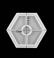 Силиконовый молд подставка Шестиугольник Большой 10 см для эпоксидно