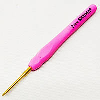 Крючок для вязания Shuma #2 с мягкой ручкой