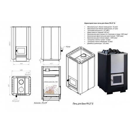 Піч для лазні PK-27S, фото 2